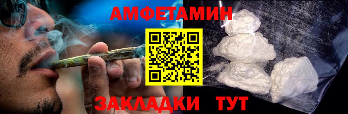 мега рабочий сайт  АМФЕТАМИН  Вход с VPN  АМФЕТАМИН VHQ  Нововоронеж 