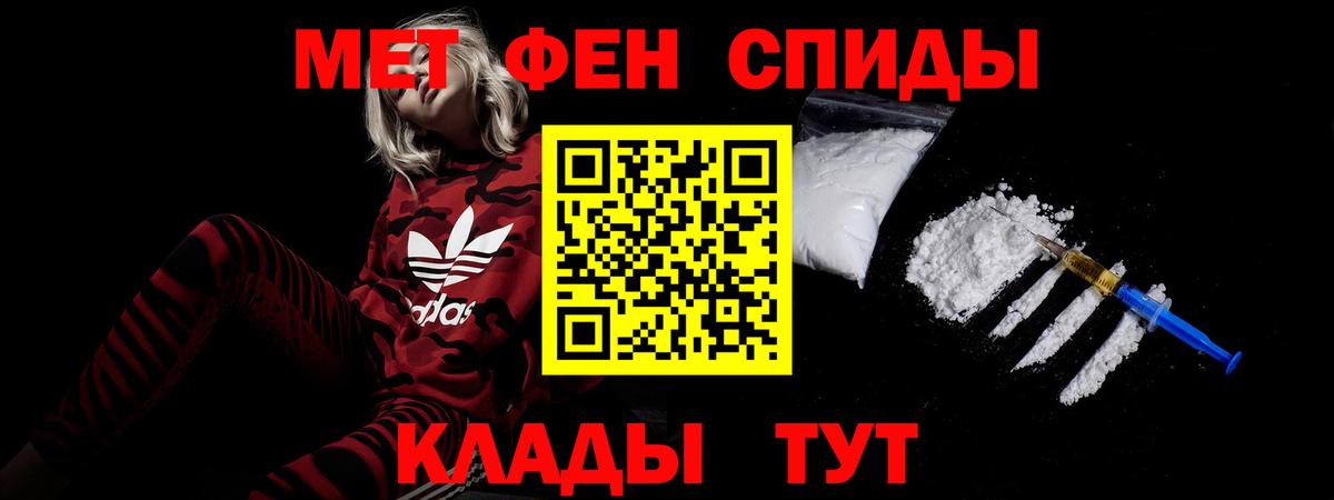 Меф МЯУ МЯУ кристаллы  ГАШИШ  МДМА  Нововоронеж  МАРИХУАНА  Кокаин  Вход с VPN  ЭКСТАЗИ 