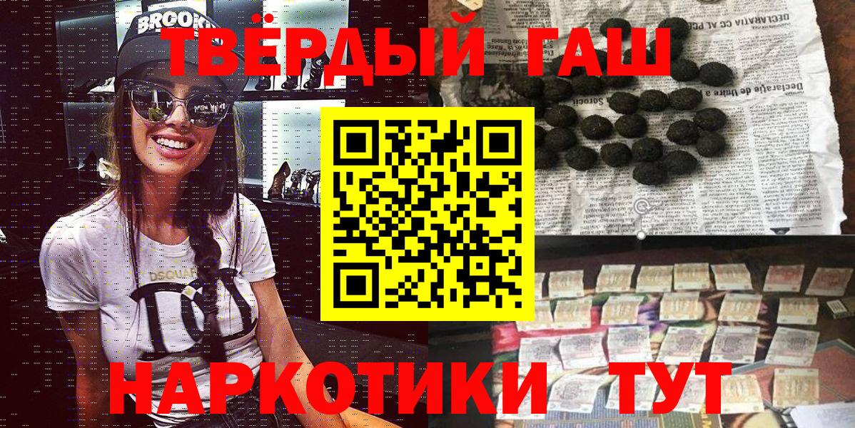 ГАШ убойный Нововоронеж