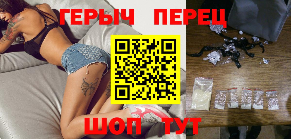 ГЕРОИН Афган Нововоронеж