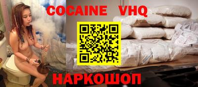 кокаин Бугуруслан