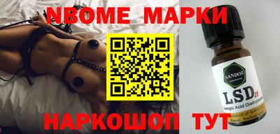 ГАЛЛЮЦИНОГЕННЫЕ ГРИБЫ Славгород