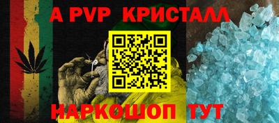 кокаин Бугуруслан