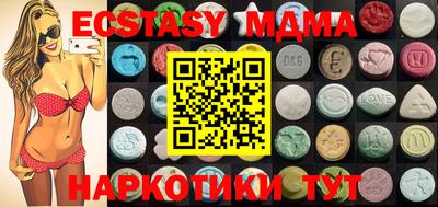кокаин Бугуруслан