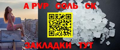 Альфа ПВП Будённовск