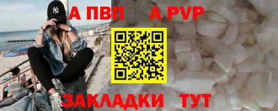 Альфа ПВП Будённовск