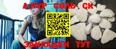 кокаин Бугуруслан