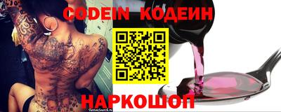 кокаин Бугуруслан