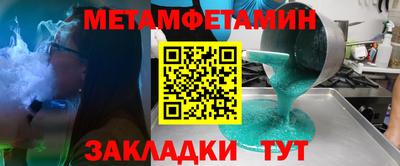 MDMA Бузулук