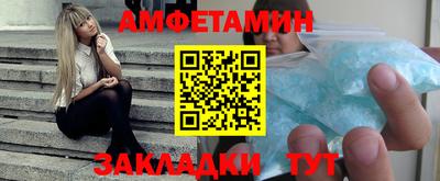 кокаин Бугуруслан