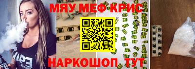 MDMA Бузулук