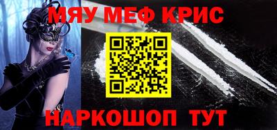 MDMA Бузулук