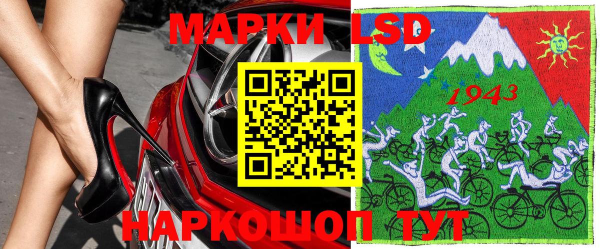 Марки NBOMe 1500мкг Нововоронеж
