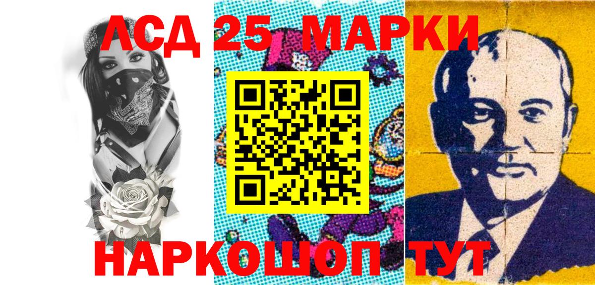 Наркотические марки 1500мкг  Вход с VPN  Наркотические марки 1500мкг  Нововоронеж 