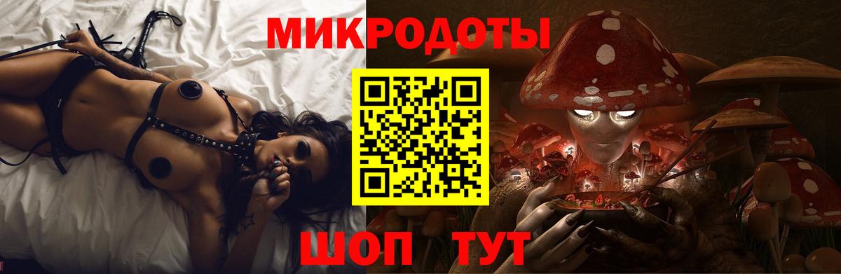 Галлюциногенные грибы прущие грибы  Вход с VPN  Нововоронеж 