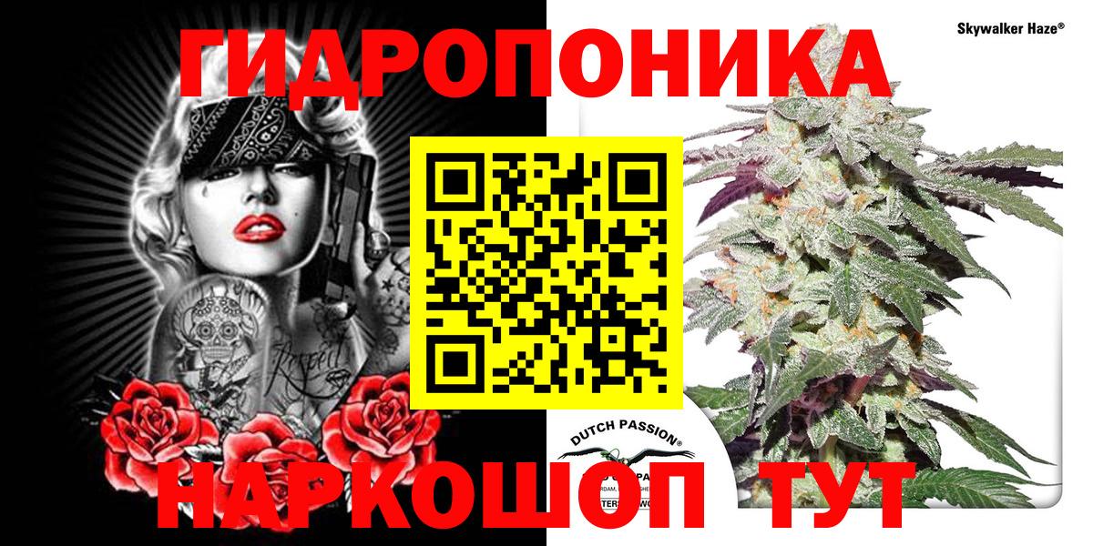 Конопля SATIVA & INDICA  Вход с VPN  Нововоронеж  Бошки марихуана AK-47  Бошки Шишки LSD WEED 